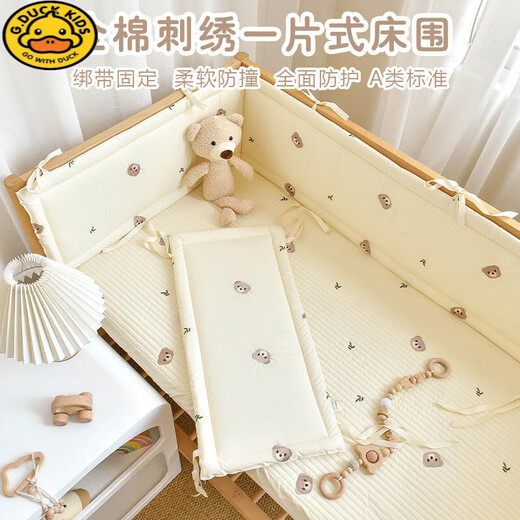 G.DUCKKIDS crib pure cotton bedside newborn baby cartoon embroidery buffer soft bag children's anti-collision strip anti-fall fence fence Star Rabbit height 28cm 70cm 1 piece