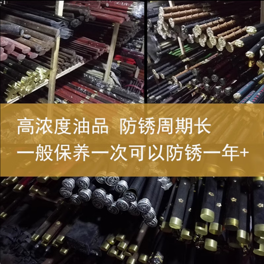 Special high-concentration maintenance knife oil for rust removal, long-term rust prevention, metal steel sword knife grinding tools, universal 120 ml sword maintenance oil, 2 bottles + cleaning cloth