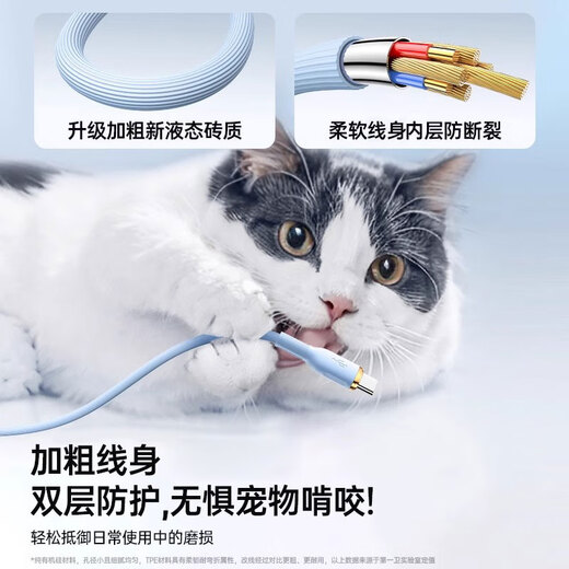 First Guardian DIVI is suitable for Apple data cable PD30/20W fast charging cable c to L liquid silicone charging cable iPhone14Pro Max/13/12/11 mobile phone ipad car blue 2.1