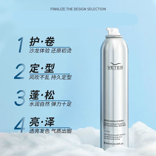 Vetes foam hair wax elastic curly hair wool curls fluffy moisturizing and styling bubble hair gel mousse for men and women unisex elastic mousse * 2 bottles