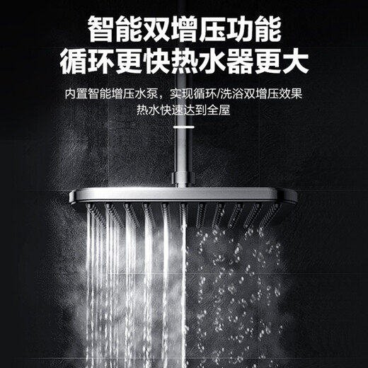 SAKURA National subsidy up to 15% 16L gas water heater double booster zero cold water water gas double adjustment instant hot and intelligent control constant temperature natural gas JSQ30-057F