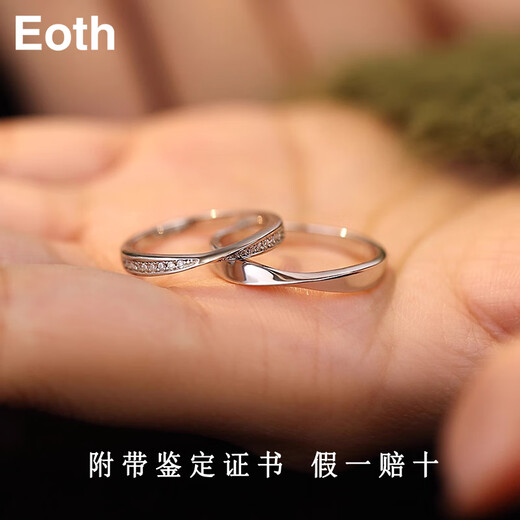 EothPT950 Platinum Möbius Ring Couple Ring for Women, Platinum Valentine's Day Birthday Gift for Girlfriend, Women's PT950 Platinum Moissanite Ring + Certificate