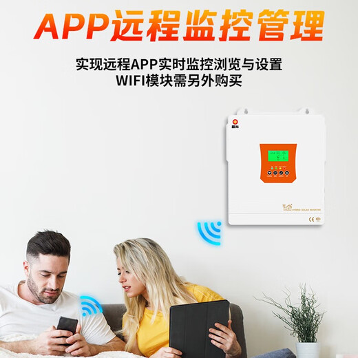 Jingbiao solar photovoltaic hybrid off-grid high frequency energy storage reverse control all-in-one inverter mains complementary 220v 2.3kW24V