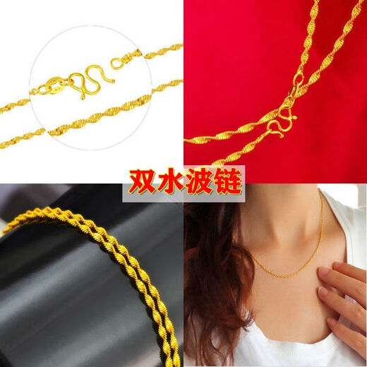 Authentic + transfer beads 18K gold necklace, thin and versatile, heritage gold clavicle single chain with pendant, pure K gold 1.66g Gypsophila chain + transfer beads 45cm