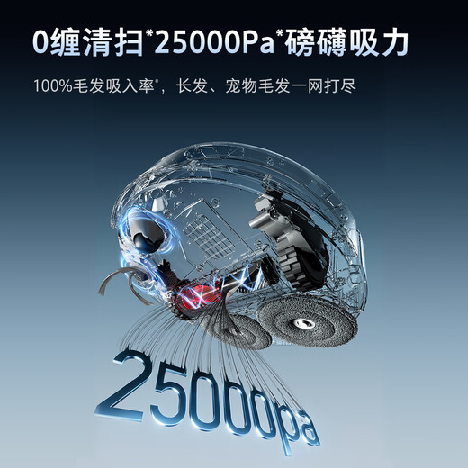 Roborock P20 Ultra Plus sweeping robot, all-in-one sweeping, mopping, washing and drying machine, automatic dust collection 100, hot water washing mop 60, floor mopping and scrubbing machine P20 Ultra Plus intelligent water supply and drainage version