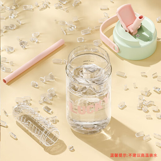 Jiwu Forest Plastic Water Cup for Women High-Looking Portable Straw Cup Large Capacity High Temperature Resistant Plastic Cup with Tea Separator White 600ml