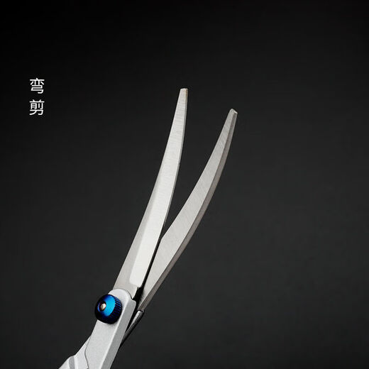 Pengyi Pet Scissors Professional Hair Trimming and Beauty Special Tool for Cutting Dog Hair Curved Scissors Dog Teddy Shearing Hairdressing Scissors Pet Grooming Scissors Combination Upward Bend + Downward Bend