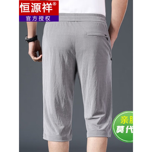 恒源祥莫代尔棉七分裤男宽松休闲冰丝短裤男外穿中老年夏裤爸爸运动中裤 LY693 黑色 M