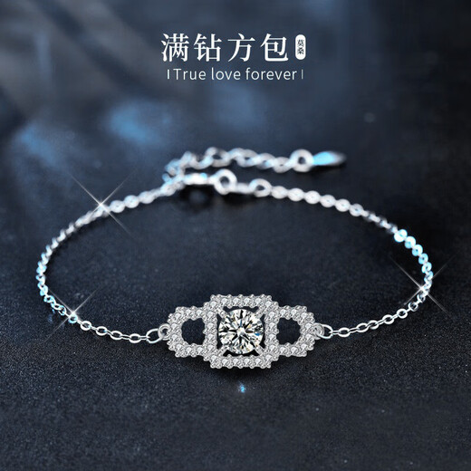 Moissan Diamond 925 Sterling Silver Jewelry Diamond Square Bracelet Women's Bracelet Niche Design Ins Best Friends Hand Dress 1 Carat Moissan Diamond 925 Silver (Platinum)