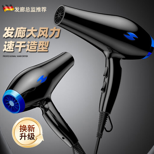 Yadi's most popular model on the Internet, high-power hair dryer for home campus, high-power quick-drying hot and cold wind, negative ions that will not damage hair, tens of millions of negative ions, 28,000 wind power + three-piece set, 1-year warranty, Black Warrior Yuandian 14-16