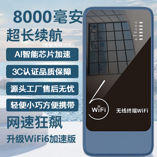 Hudian-enrutador inalámbrico portátil para exteriores, WiFi, banda ancha pequeña, acceso a Internet, versión superior