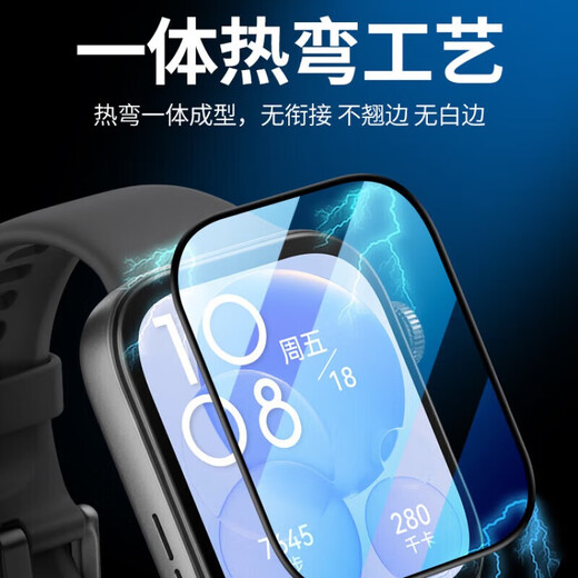 Redmi Watch6 protective film, Redmi watch5 tempered film, Redmi watch6 full coverage ceramic film, Redmi Watch 5 tempered watch film, one-piece anti-fall and anti-scratch upgrade, all-inclusive, high-definition microcrystalline ceramic film-1 piece for Redmi Watch6