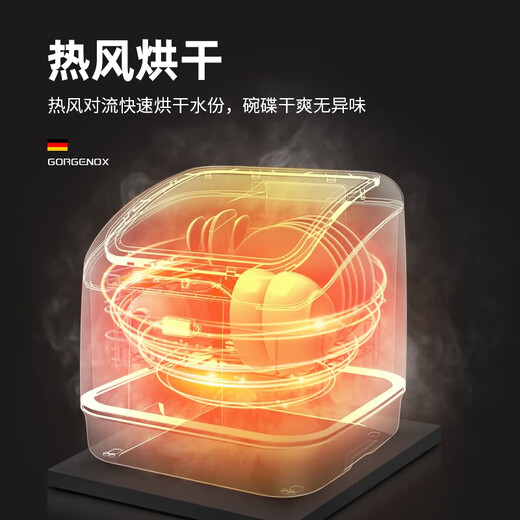 GORGENOX German dishwasher desktop 4 sets active oxygen sterilization hot air drying free installation household fruit and vegetable cleaning small table top dishwasher with lid open cost-effective D30 first-level washing and drying + maternal and infant fruit and vegetable washing