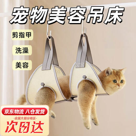 Cat bathing nail clipper artifact, anti-scratch and bite fixed washing cat bag, Baoding cat bag, pet wrapped cat cloth, beauty hammock, third generation upgraded model - recommended 25 Jin Jin is equal to 0.5 kg