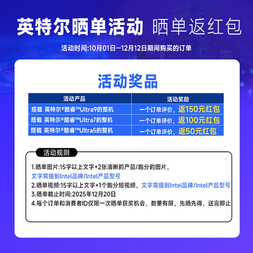 ASUS ROG family bucket Ultra7 265KF/RTX5080 graphics card Black Myth Wukong e-sports game desktop assembly computer AI host complete machine DIY assembly machine 265KF+RTX5080丨Configuration three