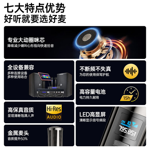 Jinzheng wireless microphone one-to-two wireless microphone karaoke home handheld microphone universal rechargeable microphone karaoke professional singing audio speaker dedicated single microphone OK-13D