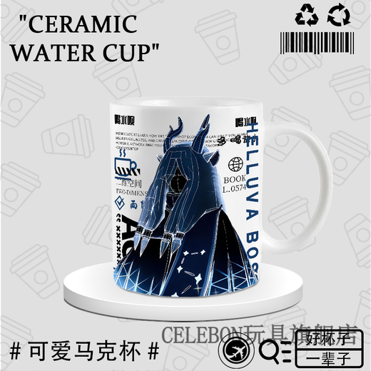 CELEBON Light Encounter Figure Dragon Bone Wizard Initial Garland High Ponytail Ceramic Cup Two-dimensional Cartoon Anime Peripheral Gift DU3897 Rain Mom--White Ceramic Mug + Spoon