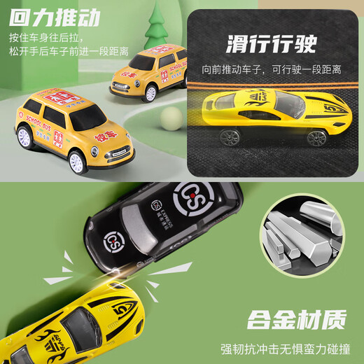 BABYMABO Children's Alloy Car Toy City Track Map Parking Lot Crawling Mat Basic Set Alloy Car 12 Pack_+City