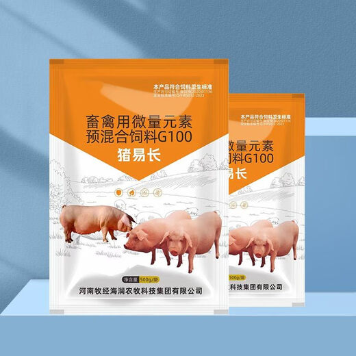 Pigs are easy to grow quickly, pigs are used to fatten and fatten pigs feed additives, pigs are growing rapidly, pig premix is genuine, Pigs are easy to grow 100 bags/500g
