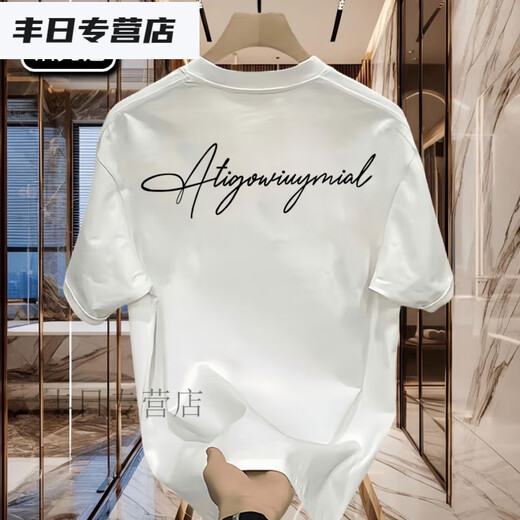 TYBURN铂梵蔻休闲T恤美式棉圆领百搭痞帅潮流夏季男士短袖印花上衣潮 白色短袖(前后D9756)红图 M 建议(110-130斤)