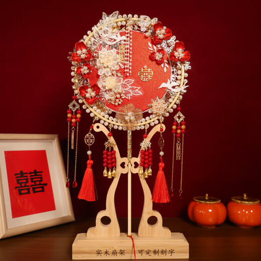 Shiniao Tuanfan Wedding Bride DIY Material Xiuhe New Wedding Fan Handmade Wedding Fan Finished Double-Sided Wedding Fan for a Lifelong Love Tuanhua Double-Sided Two-Color Finished Product Well Done Wedding Fan Fan Stand