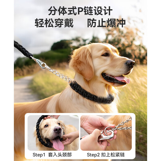 Huanqing dog leash, large dog leash, dog walking p chain, explosion-proof, impact-proof, bite-proof, thickened Husky golden fur border collie, black XL-3.0cm 65-100Jin Jin is equal to 0.5kg