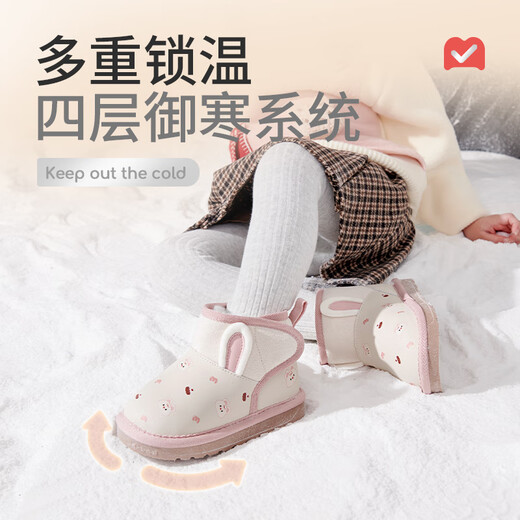 Shepherd boy baby snow boots men's 25 winter soft-soled baby toddler shoes plus velvet warm large cotton shoes girls' shoes cute powder 18