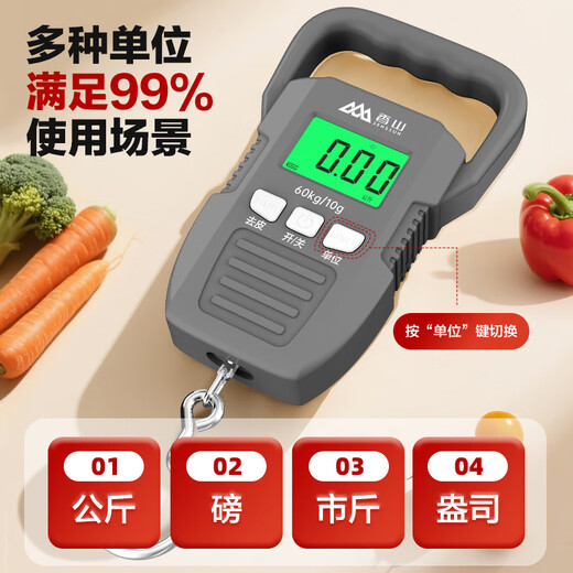 Xiangshan Electronic Scale Portable Express Scale Portable Luggage Scale High-Precision Small Accurate Gram Scale Airport Fishing Hook Scale 60kg Gray Upgraded Tpye-C Rechargeable Model