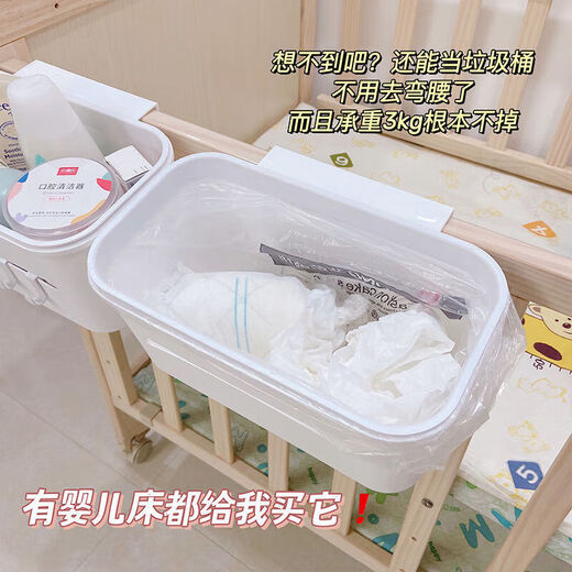 Oein baby bedside storage hanging basket diaper table hanging bag portable bed side diaper and saliva towel storage basket complete hanging basket * 1