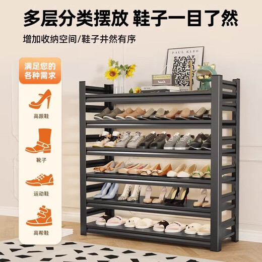 Xingzhiyun Steel Shoe Rack Doorway Multi-layer Household Shoe Storage Rack Simple Shoe Cabinet Entry Entrance Iron Art Shoe Storage Rack Matte Black - Height 80cm Four Layers Length 50cm* Width 30cm