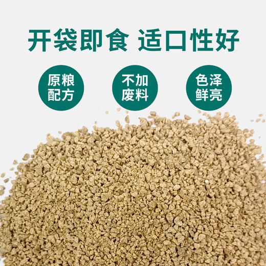 Baomu chick feed wholesale chicken chick feed open grain special rutin chicken quail full price pre-mixed granules chick feed 1 bag of five Jin Jin is equal to 0.5 kg