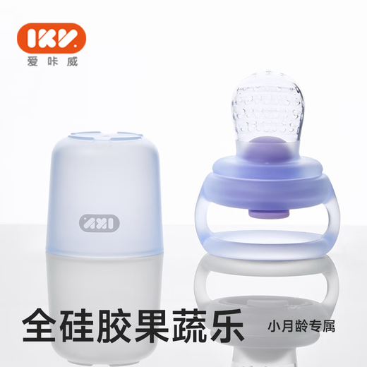 IKV Baby Food Fruit and Vegetable Bite Bag Silicone Play Baby Fruit Food Complementary Yellow-Fruit and Vegetable