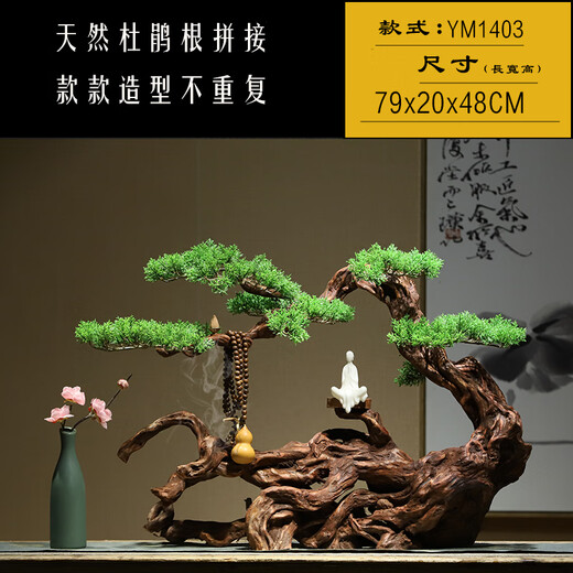
OUOETY New Chinese Zen Welcome to Pine Root Art Root Carved Weathered Wood Ornaments Model Room Club Hotel Entrance TV Cabinet YM1391: Style (full of the picture)