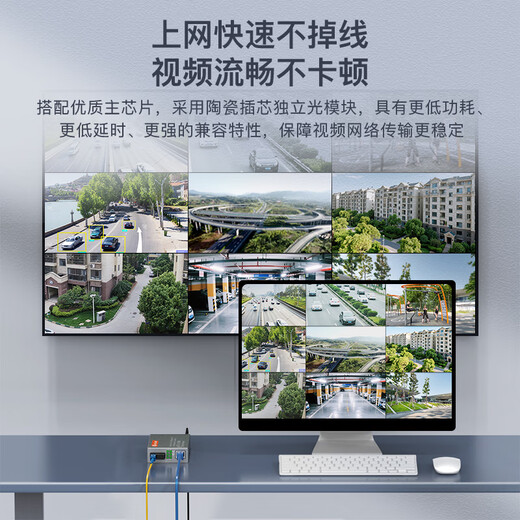 netLINK HTB-3100A 百兆单模单纤光纤收发器 光电转换器 A端 0-25KM 一台