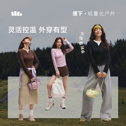 Beneunder (beneunder) bottoming shirt for women, can be worn outside, stylish Henry collar long-sleeved T-shirt for women SF027 brown L