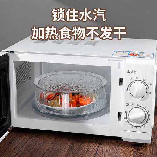 Abdeckung für Mikrowellenherde, ölbeständige Abdeckung für Mikrowellen, hochtemperaturbeständige spritzwassergeschützte Abdeckung, Abdeckung für heiße Gerichte in der Küche, Isolierabdeckung für Mikrowellenheizung, sorgfältig ausgewählter PC, hitzebeständig bis 200 Grad, Kochabdeckung, spritzwassergeschützte Abdeckung für Mikrowellen, Wasserdampfsperre – 1 Packung