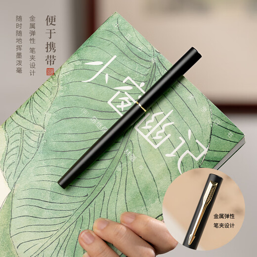 Huying fountain pen type writing brush small regular script beautiful pen small regular script writing brush for beginners special pen for copying sutras soft pen calligraphy pen scientific writing brush calligraphy practice pen primary school student writing brush Jiye