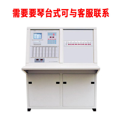 Gulf host JB-QG-GST5000H vertical cabinet type two bus linkage host, linkage 3388 points