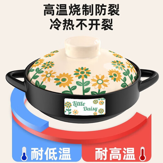 Casserole stew pot dry-cooked without cracking, high-temperature resistant dry-cooked household gas stove open flame can be used ceramic pot dry-cooked pot Daisy dry-cooked pot suitable for 1-3 people 2.0L