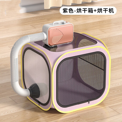 Pet drying box, cat and dog bathing and drying artifact dryer, hair drying bag, household water blower, cat face drying bag + bass dryer