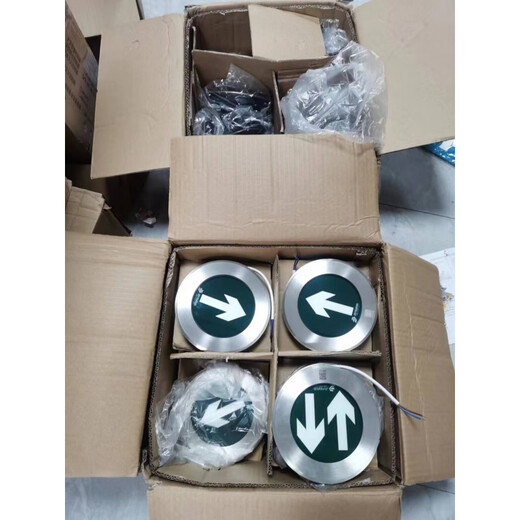 Jade Bird Underground Light/Evacuation Indicator Light/Fire Emergency Light/Ground Indicator Light Single Arrow