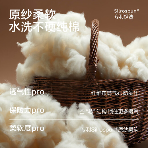 有棵树【成毅同款】纯棉保暖内衣男抗菌秋冬秋衣秋裤套装男女士保暖衣裤