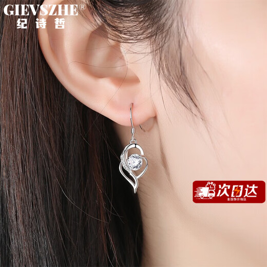 Ji Shizhe platinum earrings for women PT950 long earrings, elegant high-end earrings, birthday and Valentine's Day gifts for girlfriend and wife, platinum blue diamond earrings, exquisite gift box