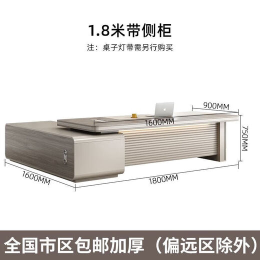 Office desk and chair combination simple modern boss desk office furniture new Chinese style executive manager president large table 1.8 meters luxury single cabinet