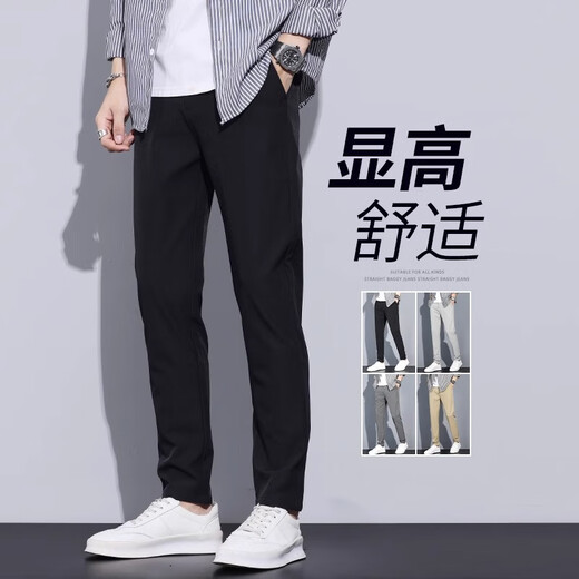GY休闲裤男士春秋新款高端直筒修身男款长裤黑色百搭裤 9902-卡其色(九分裤) 28