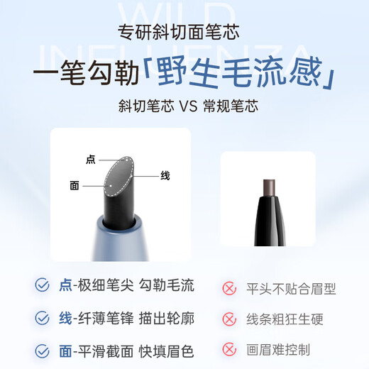 Mei Su ultra-fine eyebrow pencil in light brown color, waterproof and sweat-proof, long-lasting, easy for beginners to draw without fading, birthday gift for girlfriend and wife