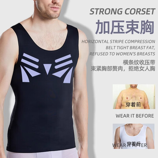 Langsha men's shapewear, belly vest, summer corset, sports bra, corset, waist shaping, tight-fitting meat-hiding artifact