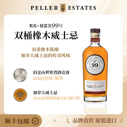 PELLER ESTATES Whisky de barril rojo Wayne Gretzky importado original canadiense 750 ml Vino extranjero importado whisky de barril doble de roble 750 ml