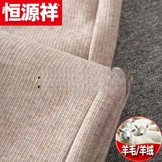 Hengyuanxiang (HYX) Pure 100% Genuine Sheep Wool Pants Oatmeal Color Small Narrow Wide Leg Pants Women's 2024 Spring Goat Official Store Flagship Oatmeal Color Nine-Point Pants Petite Spring and Autumn Style L Official Store Flagship Suitable for 105-115 Jin Jin is equal to 0.5 kg