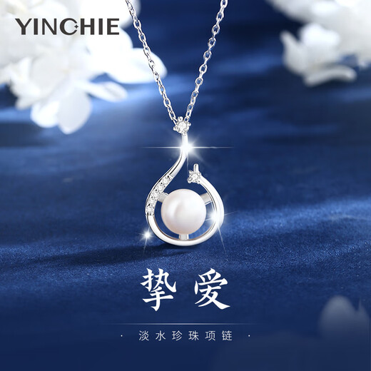 Gin Qianhui 999 Pure Silver Freshwater Pearl Necklace for Women 2025 New Pendant Light Luxury Valentine's Day Birthday Gift for Girlfriend Beloved Freshwater Pearl Necklace/999 Silver + Seven Warehouse Delivery/Next Day Delivery Valentine's Day Girl Gift/Rose Gift Box for Wife/With Jewelry Certificate